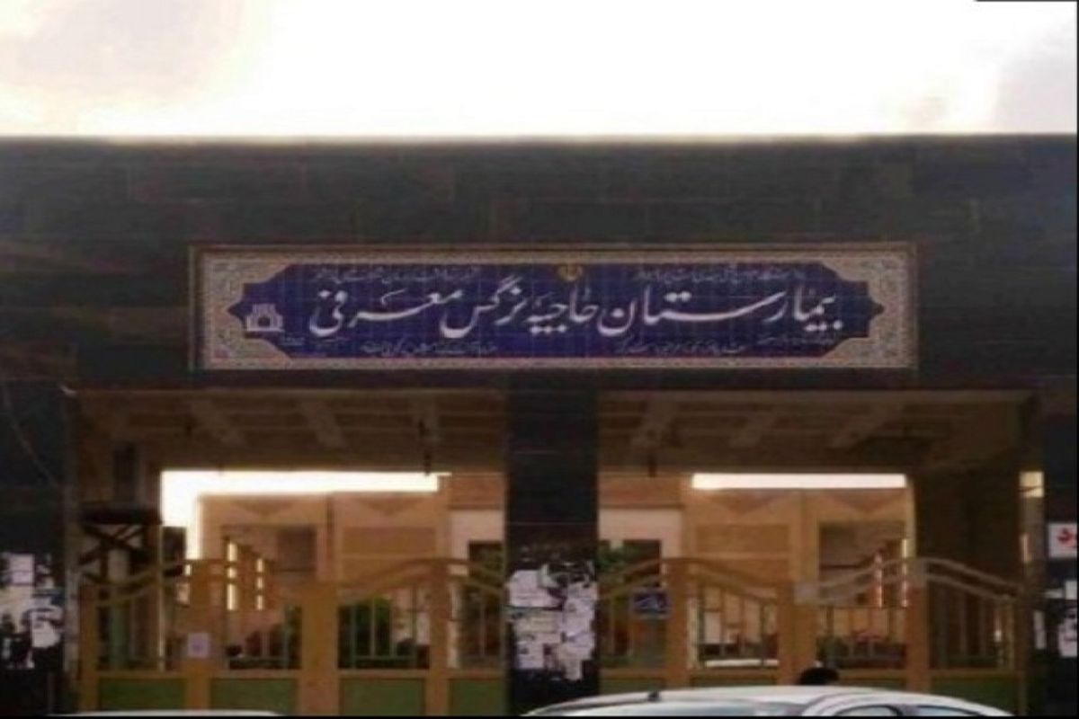 مقدمه ماهشهر بر تعارضات خانوادگی همراهان بیمار در بیمارستان پرستاران هجیه